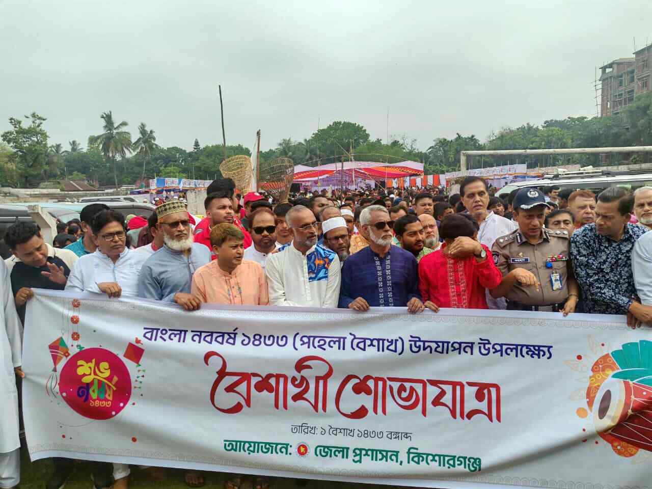 অসাম্প্রদায়িক চেতনার অঙ্গীকারে কিশোরগঞ্জে বরণ করা হলো নতুন বছর